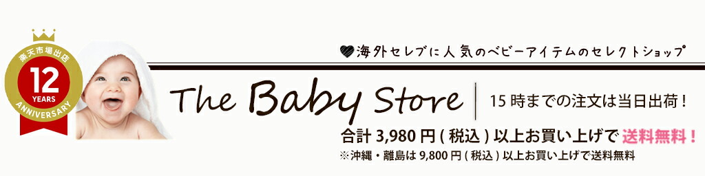 �����٥ӡ����ȥ�����������֤˿͵��Υ٥ӡ������ƥ�Υ��쥯�ȥ���å�