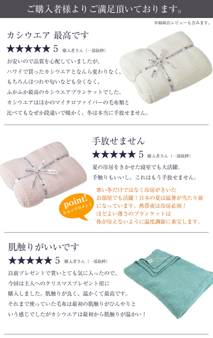 Seal限定商品 Kashwere カシウェア ブランケット カシウエア スロー ブランケット オールシーズン Kashwere Throws Solid Blanket ブランケット 毛布 シングル タオルケット プレゼントw 楽天市場 Www Formebikes Co Uk