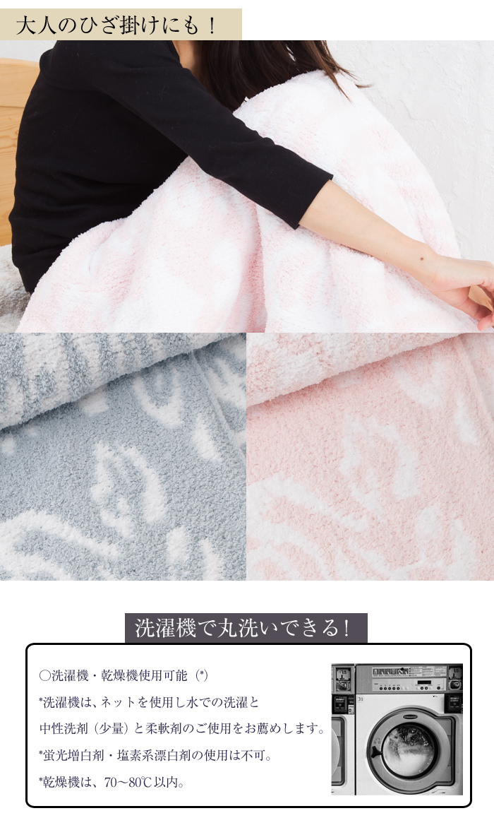 現金特価 楽天市場 Kashwere カシウェア ブランケット ダマスク ハーフブランケット Kashwere Damask Blanket カシウエア 出産祝い ベビーブランケット タオルケット ひざ掛け モルト出産祝い ベビーギフト専門 ザ ベビーストア 人気ショップが最安値挑戦