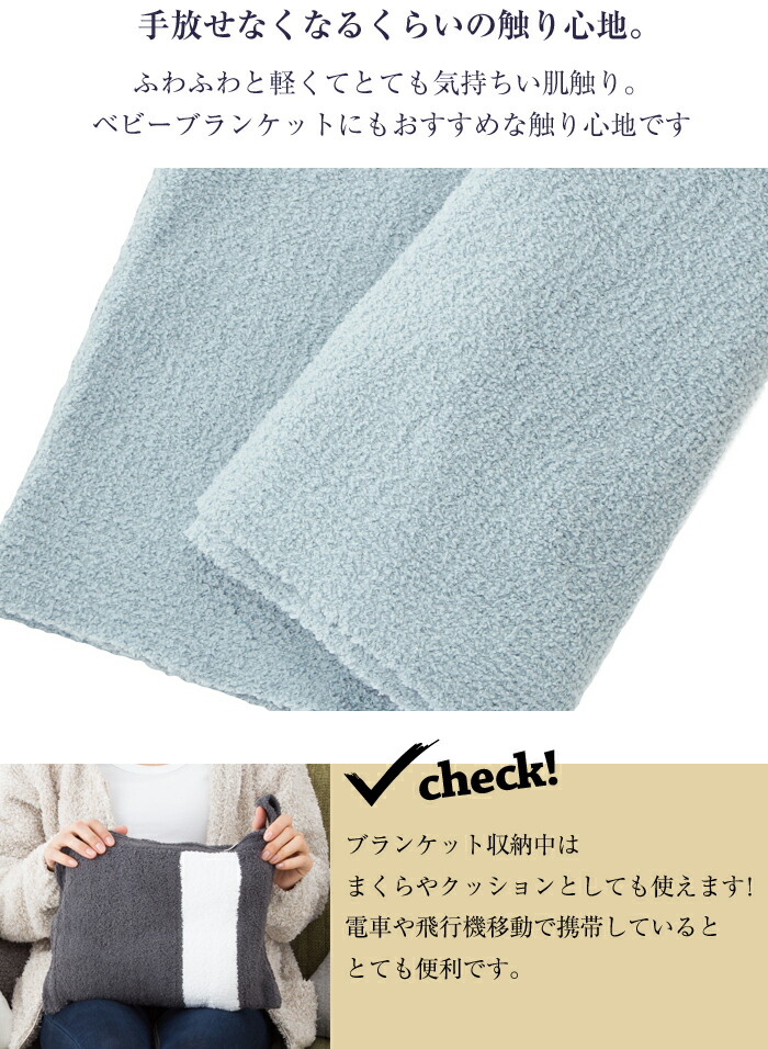 カシウエア ブランケット ミニースローブランケット＆ジップポーチ 楽天市場】カシウエア ブランケット ミニースローブランケット