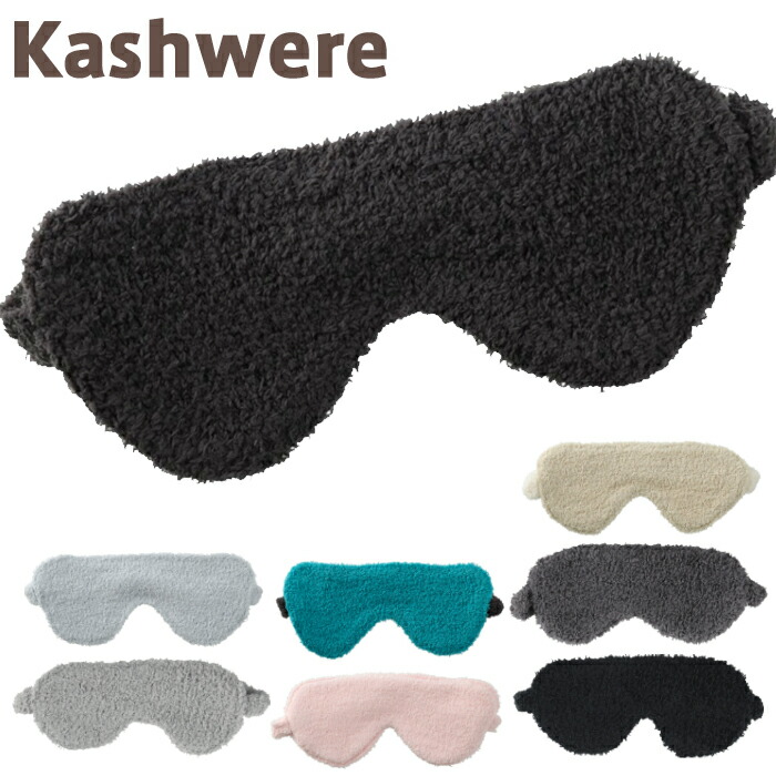 肌触り抜群‼︎  Ｋａｓｈwｅｒｅ カシウエア  ガウン  新品タグ付き 楽天市場】【クーポン4種あり】kashwere カシウエア ローブ