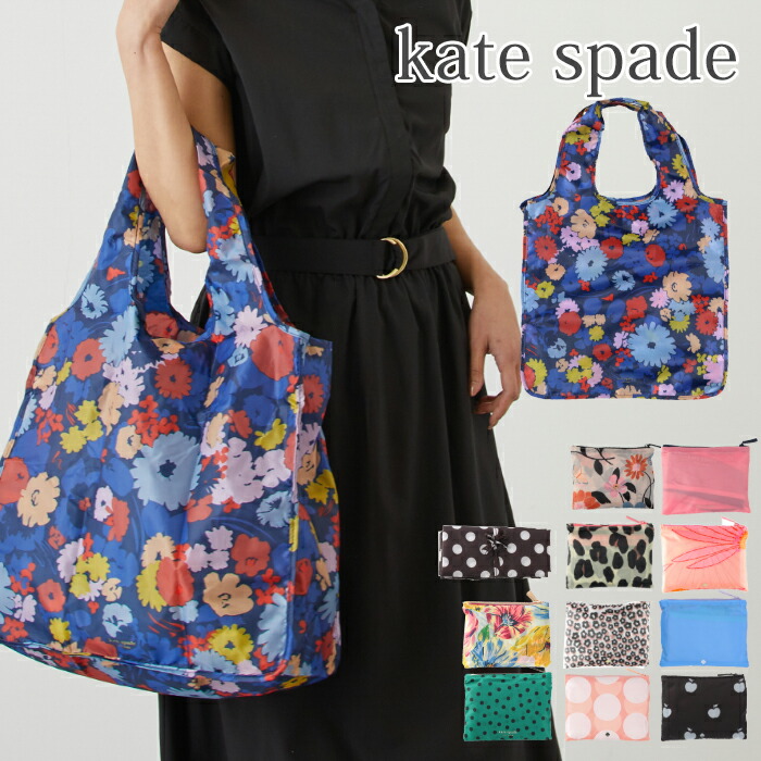 kate-bag-001main2.jpg