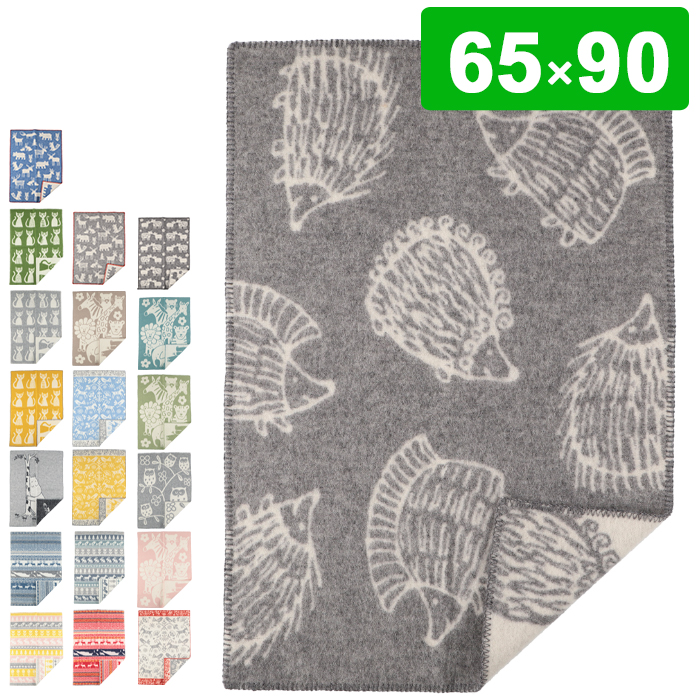 KLIPPAN ラムウール ブランケット 65x90cm クリッパン KLIPPAN ブランケット 2056 ラルフ RALPH スロー