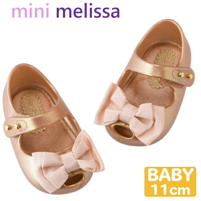 楽天市場 Melissa ラバーシューズ メリッサ マイ ファースト ミニ My First Mini ミニメリッサ キッズサイズ キッズ 子供靴 女の子 ラバーシューズ Melissa メリッサ ジグザグ ラメ 子供用 サンダル ギフト ザ ベビーストア