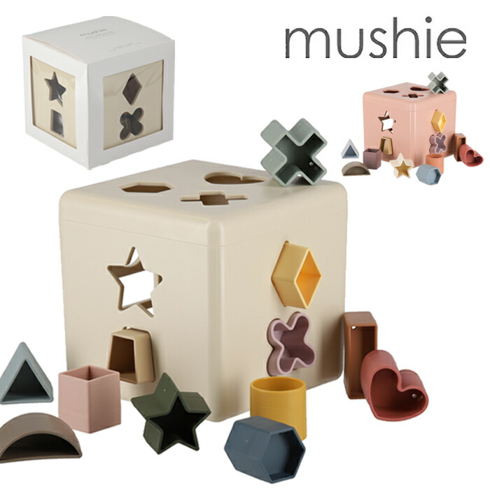 【mochi】エミューテ　3点セット mushie-cup-005_m.jpg