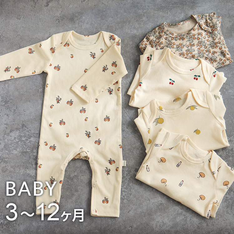 楽天市場】カシウェア ベビースーツ kashwere Baby Bearsuit 