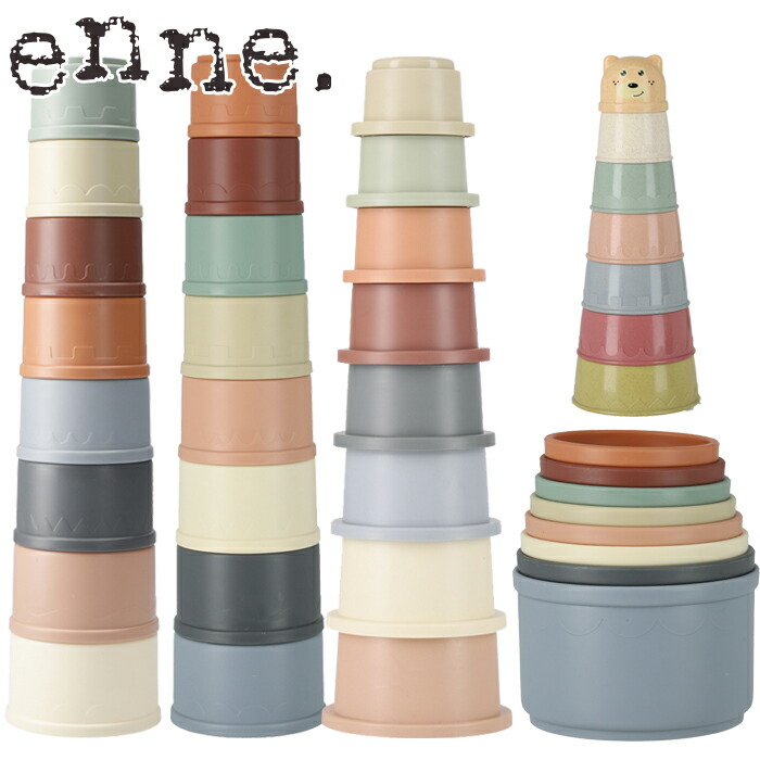 Enne 最大79 オフ スタッキングカップ ベビー スタッキングトイ 知育玩具 つみき 積み木 プレゼント 子供 インテリア スタッキング くすみカラー 2歳 誕生日 ギフト 3歳 北欧 4歳 おしゃれ ニュアンスカラー 1歳 Enne 最大79 オフ スタッキングカップ ベビー スタッキングトイ 知育玩具 つみき 積み木 プレゼント 子供 インテリア スタッキング くすみカラー 2歳 誕生日 ギフト 3歳 北欧 4歳 おしゃれ ニュアンスカラー 1歳