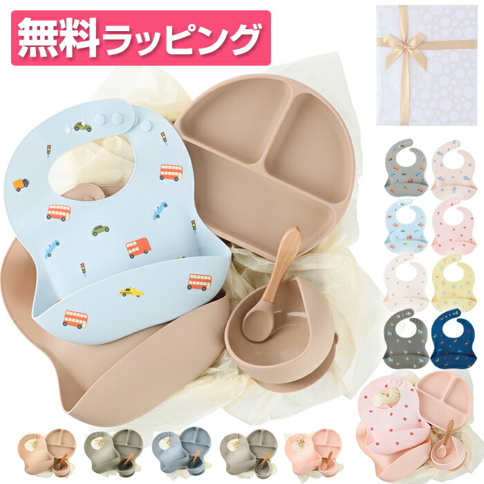 【無料ラッピング付】enne シリコンビブ スタイ ボウル プレート スプーン お食事5点セット ギフト ラッピング付 吸盤付き 赤ちゃん シリコン ビブ 皿 シリコンプレート ベビー食器 ベビー ひっくり返らない 離乳食 出産祝い 北欧