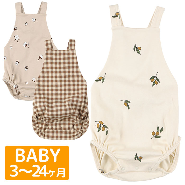 【専用出品】organic zoo   サロペット　オーガニックズー　1-2y 2aa4eae06d9d20a9fe7741e26207a8