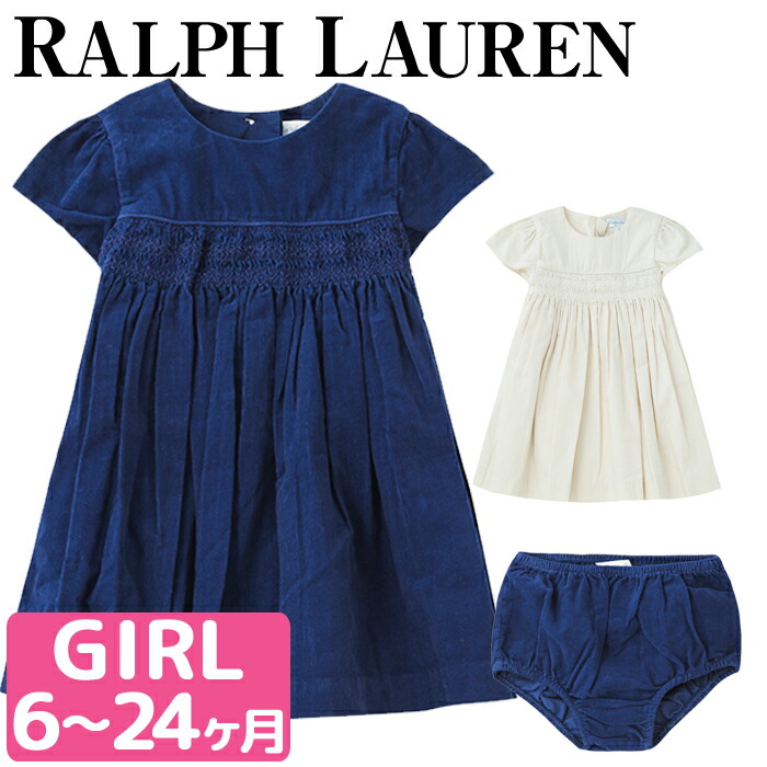 楽天市場 Polo ポロ ラルフローレン ワンピース コーデュロイドレス ブルマー セット ベビー キッズ 女の子 Polo Ralph Lauren ポロ ザ ベビーストア