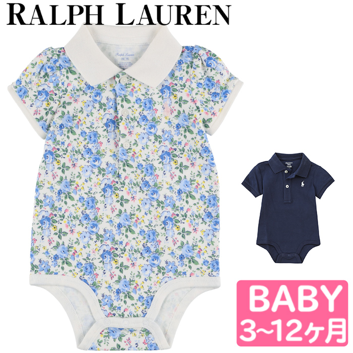 ralph lauren polo bodysuit