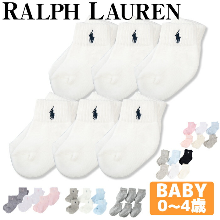 市場 ポロ 出産祝い ギフト ソックス POLO ポニー RALPH LAUREN 靴下 L60006LPK ベビー ラルフローレン