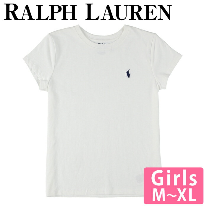 楽天市場】ラルフローレン Tシャツ キッズ 半袖 コットン
