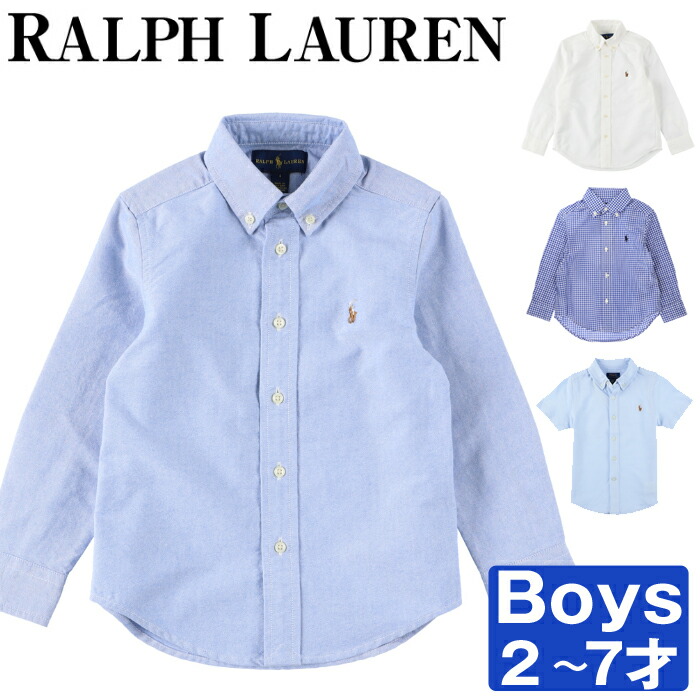 SATO　新品未使用　ラルフローレン　男の子シャツ prl-tops-033mainsk1.jpg
