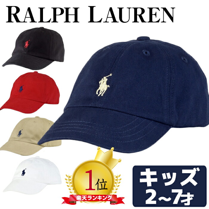 【期間限定　お値下げ】希少　RRL ラルフローレン　ベースボールキャップ 三越伊勢丹 | DOUBLE RL RALPH LAUREN/ダブル アール エル