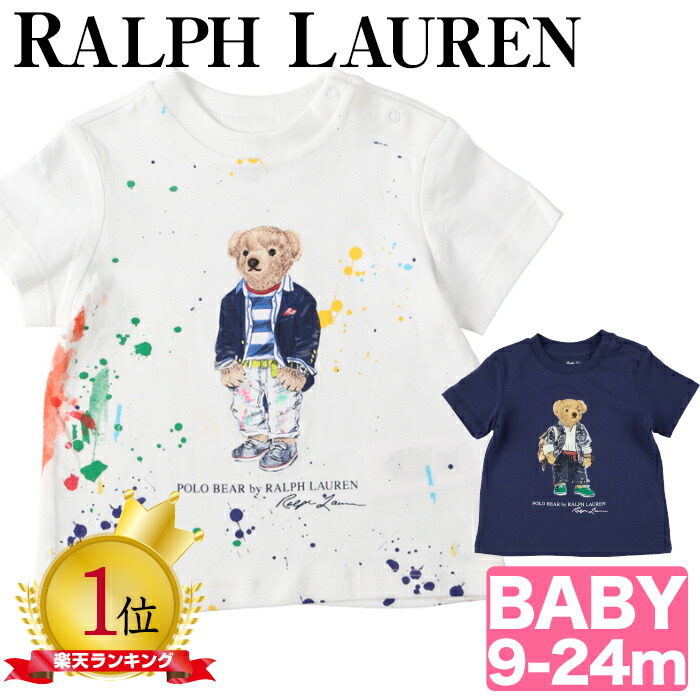 prl-tee-046main1.jpg