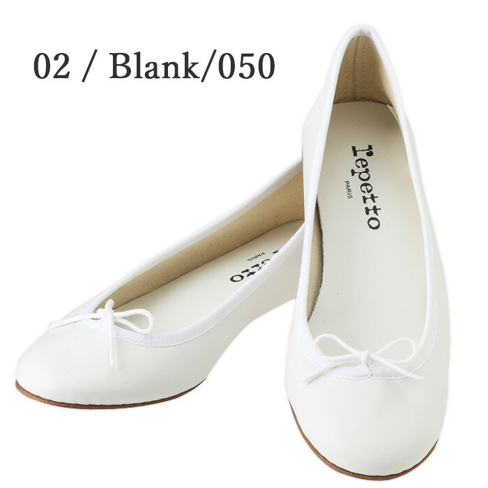 レペットバレエシューズレディースRepettoCendrillonBallerina