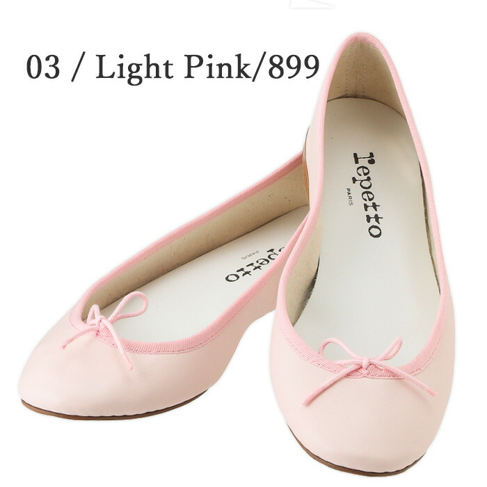レペットバレエシューズレディースRepettoCendrillonBallerina