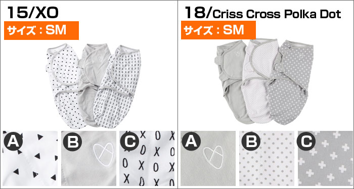 【メール便送料無料】スワドルミーおくるみ【SMサイズ】SummerInfantサマーインファントSwaddleMeコットンS/Mサイズアフガン秋冬出産祝いギフト新生児swaddlemeベビー用品バラ売り1枚