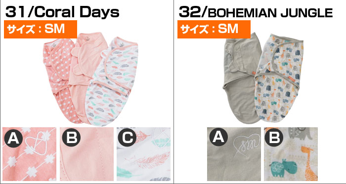 【メール便送料無料】スワドルミーおくるみ【SMサイズ】SummerInfantサマーインファントSwaddleMeコットンS/Mサイズアフガン秋冬出産祝いギフト新生児swaddlemeベビー用品バラ売り1枚