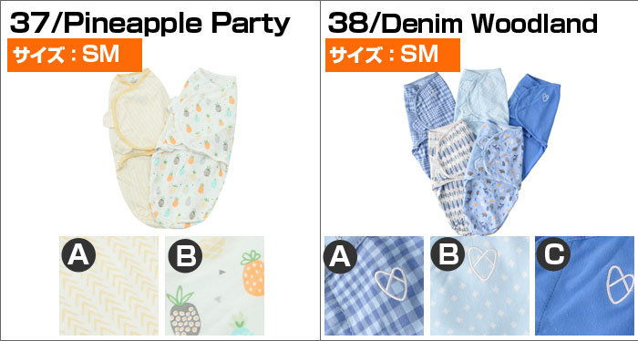 【メール便送料無料】スワドルミーおくるみ【SMサイズ】SummerInfantサマーインファントSwaddleMeコットンS/Mサイズアフガン秋冬出産祝いギフト新生児swaddlemeベビー用品バラ売り1枚