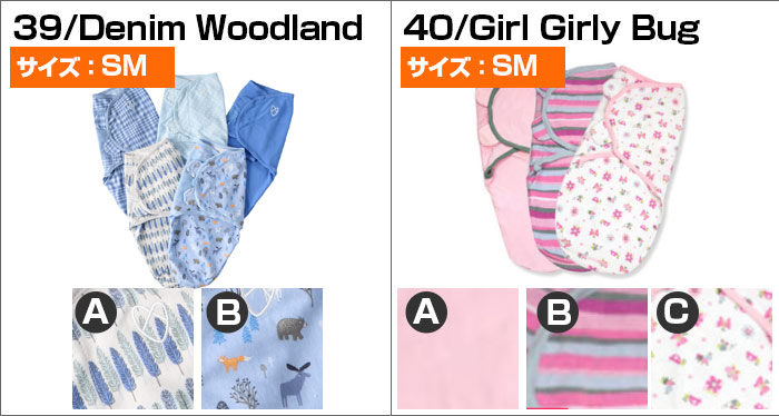 【メール便送料無料】スワドルミーおくるみ【SMサイズ】SummerInfantサマーインファントSwaddleMeコットンS/Mサイズアフガン秋冬出産祝いギフト新生児swaddlemeベビー用品バラ売り1枚