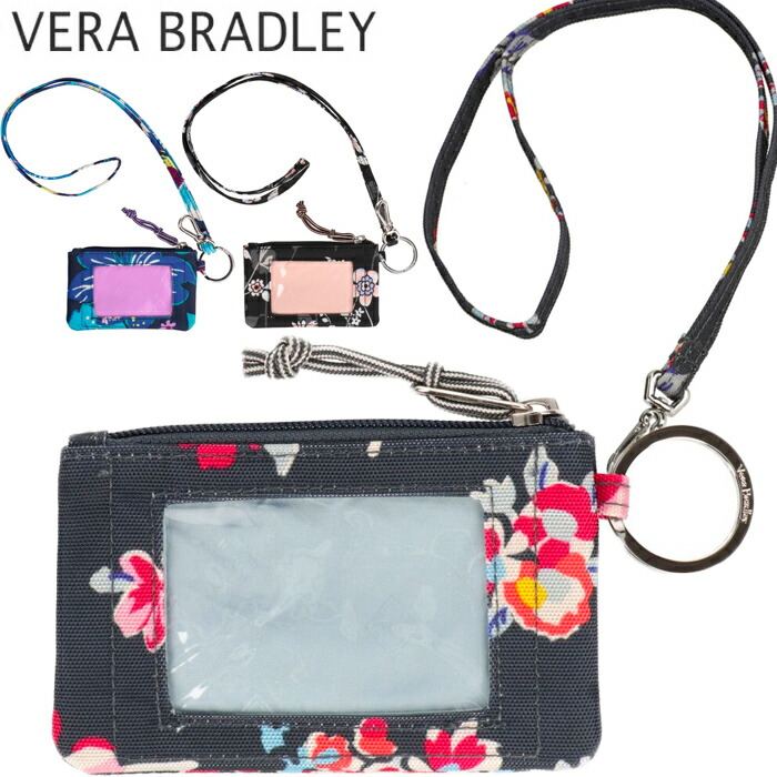 【楽天市場】VERA BRADLEY ベラブラッドリー IDケース 社員証入れ ICカード 定期入れ ネックホルダー カードケース ライト