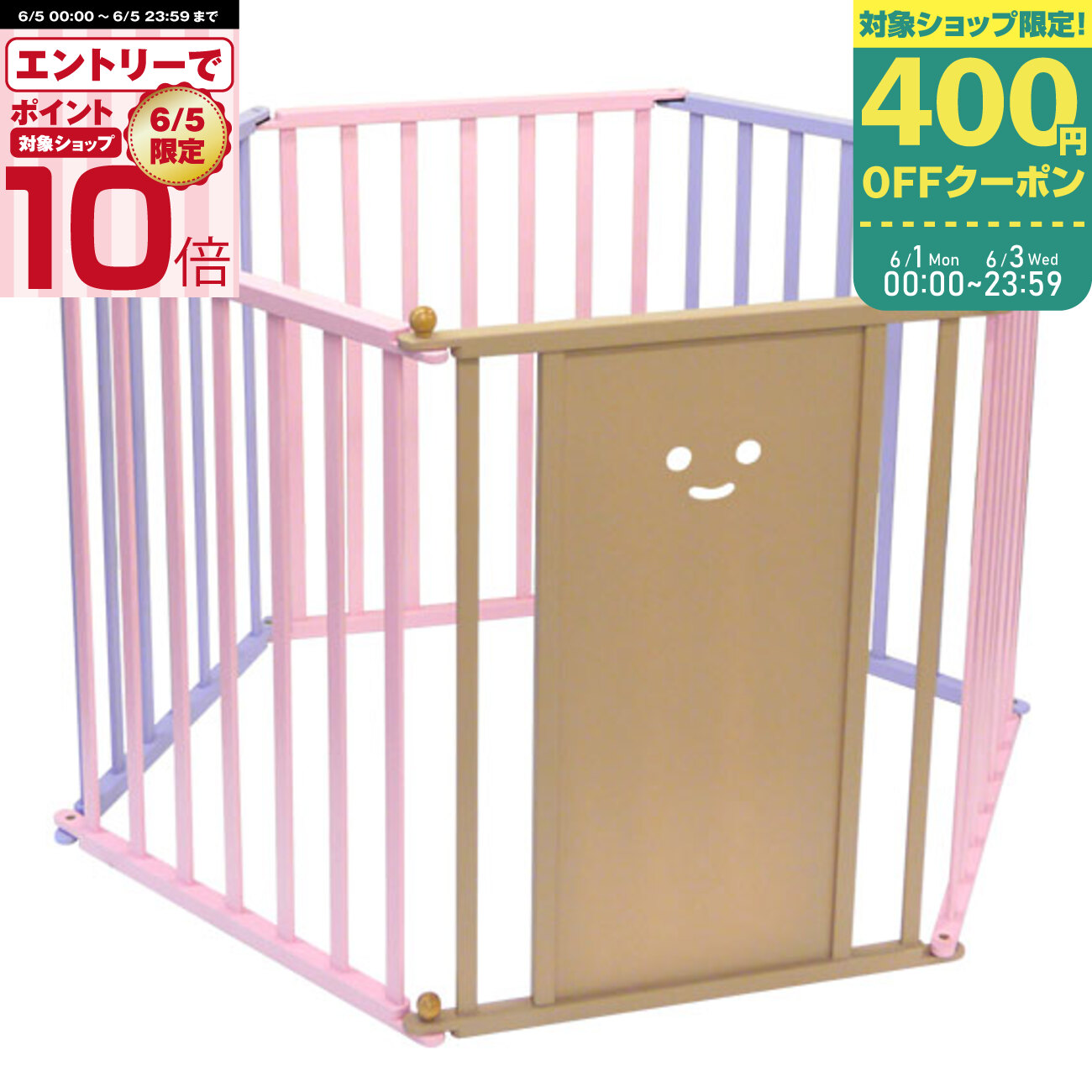 【B品】ヤトミ 木製ふやせるサークル ネオ21 《H830 キコリ》 カラー 【CI-H830CO-KK】 6面体