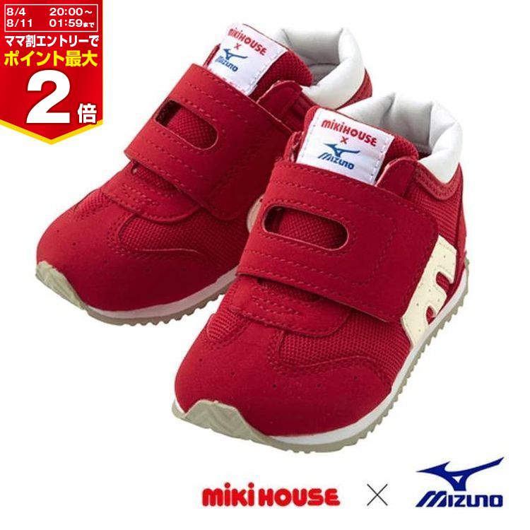 楽天市場】ミキハウス（mikihouse）ミズノコラボ♪ベビー