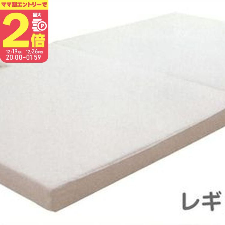 楽天市場】【スーパーセール期間ママ割でP2倍～】【アップリカ