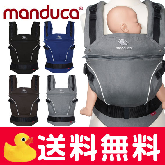 manduca pure cotton baby carrier