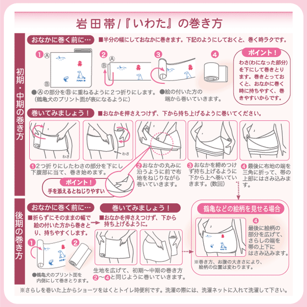 相続人 似ている 恥ずかしい さらし 服 帯 Hama Chou Jp