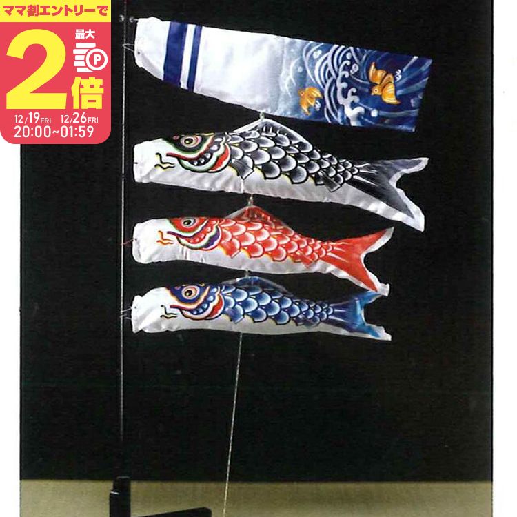 楽天市場】室内 こいのぼり 五月人形 座敷鯉物語 天華セット 高さ202cm