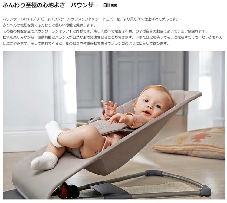 wooden baby rocker cradle