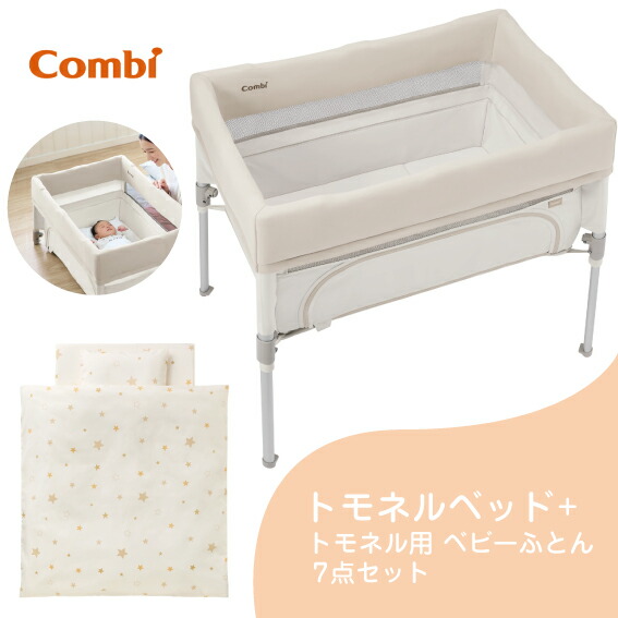 楽天市場】【アップリカ】【ラッピング不可】ココネル エアープラスAB