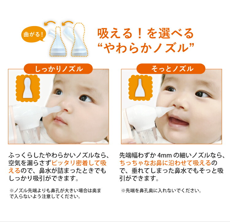 対象者限定ママ割でp3倍 コンビ 電動鼻吸い器 C 62 新生児から 要エントリー 6 14 10 00 6 28 09 59まで septicin Com