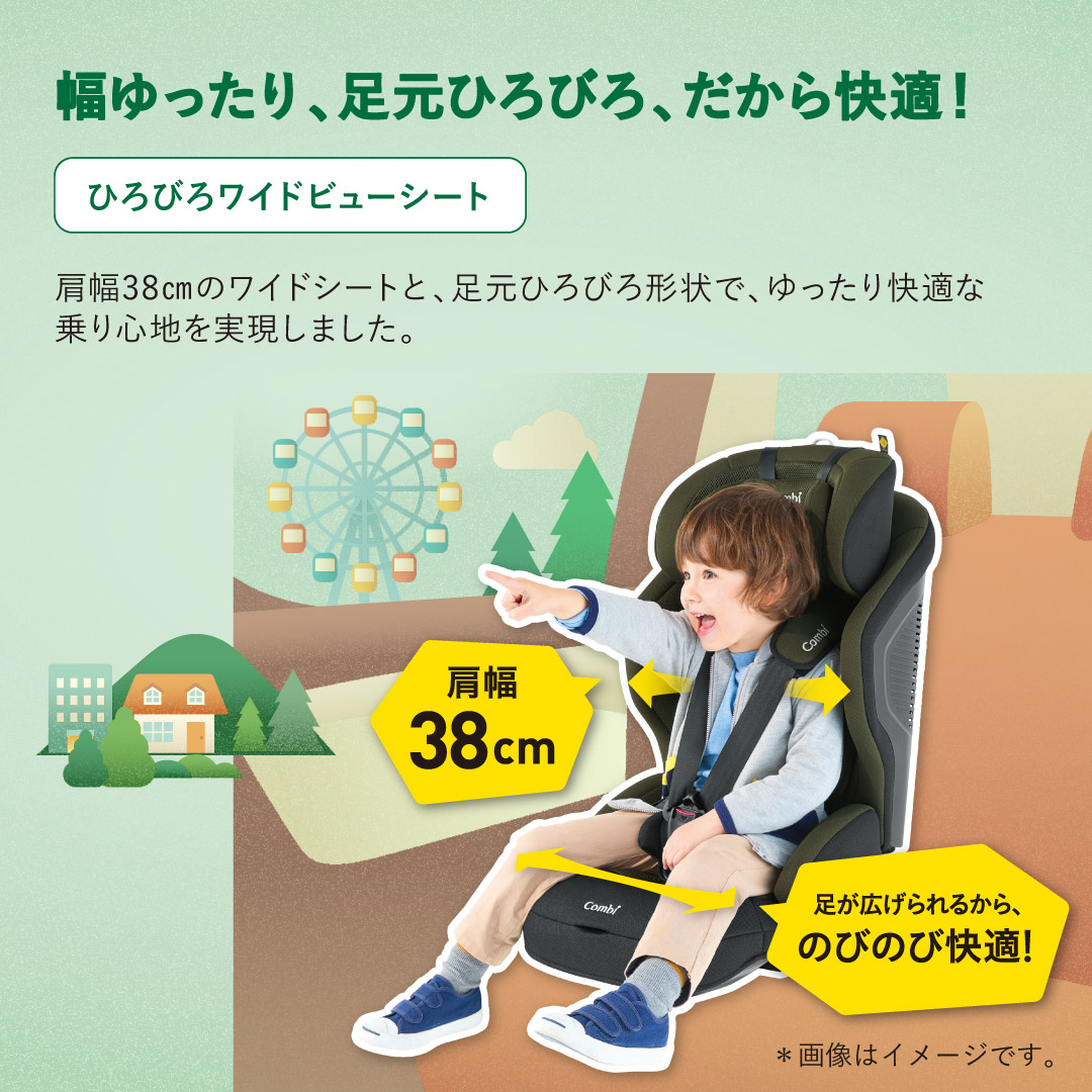 コンビチャイルドシートジュニアシートジョイトリップアドバンスISOFIXエッグショックSA【14992】オリーブグリーンOG