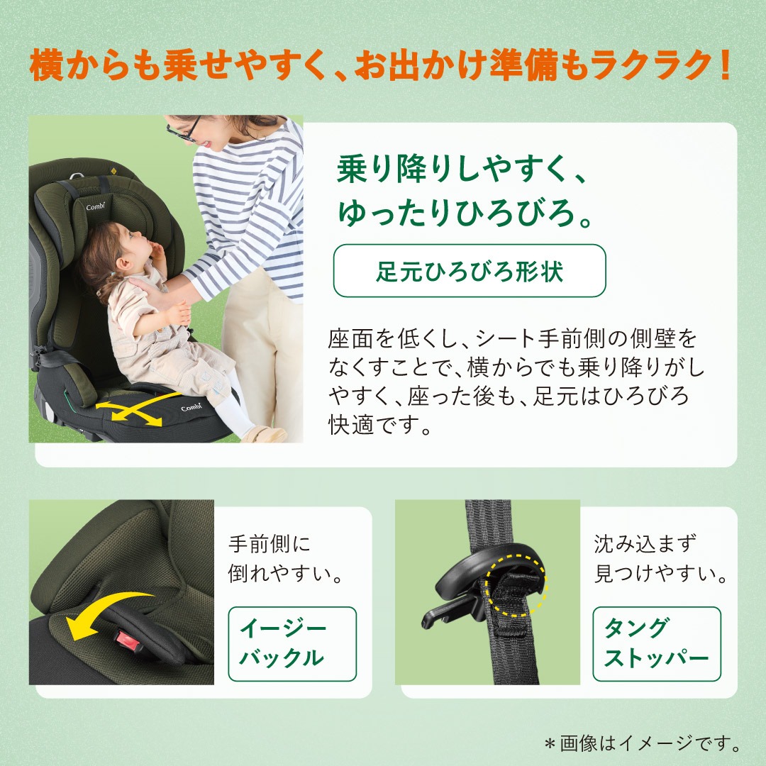 商店 コンビ チャイルドシート ジュニアシート ジョイトリップ アドバンス ISOFIX エッグショック SA ネイビー NB fucoa.cl