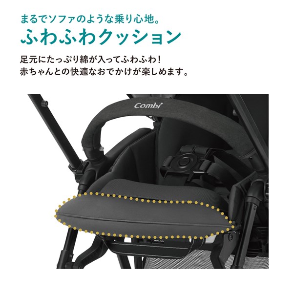 コンビ ベビーカー スゴカルα AW compact エッグショック ノーブル