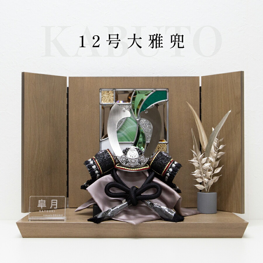★★  百貨店大売り出し ★★