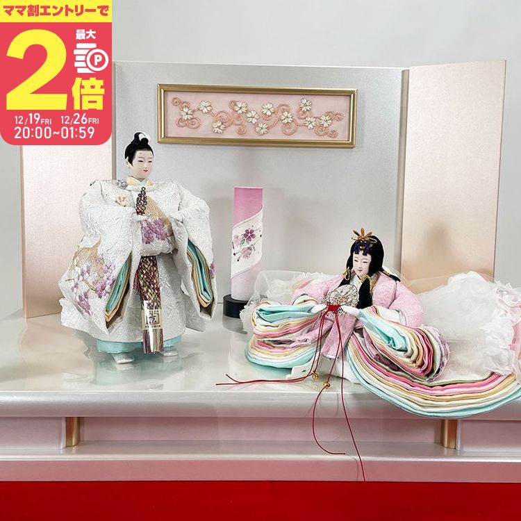 楽天市場】【ママ割でP2倍～】雛人形 芳崎作 親王飾り 菜の花フル