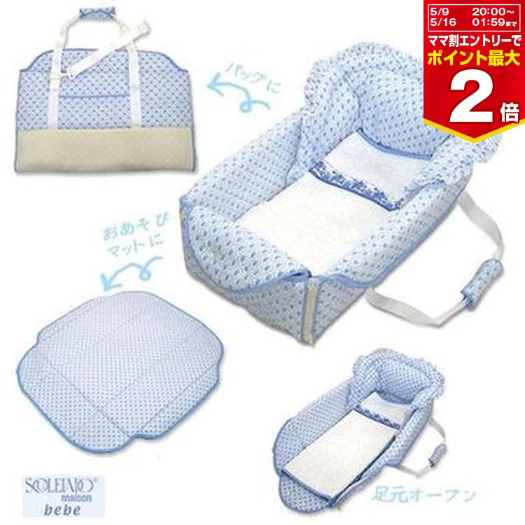 【最大400円OFFクーポンキャンペーン】ソレイアード　メゾン　バッグdeクーファン【4039】ブルーフィセル【6/1　00:00-6/7　09:59】