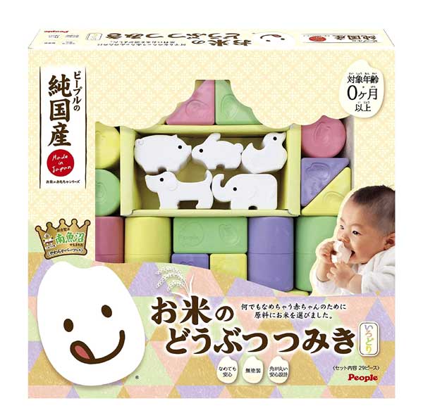 ★★  百貨店大売り出し ★★