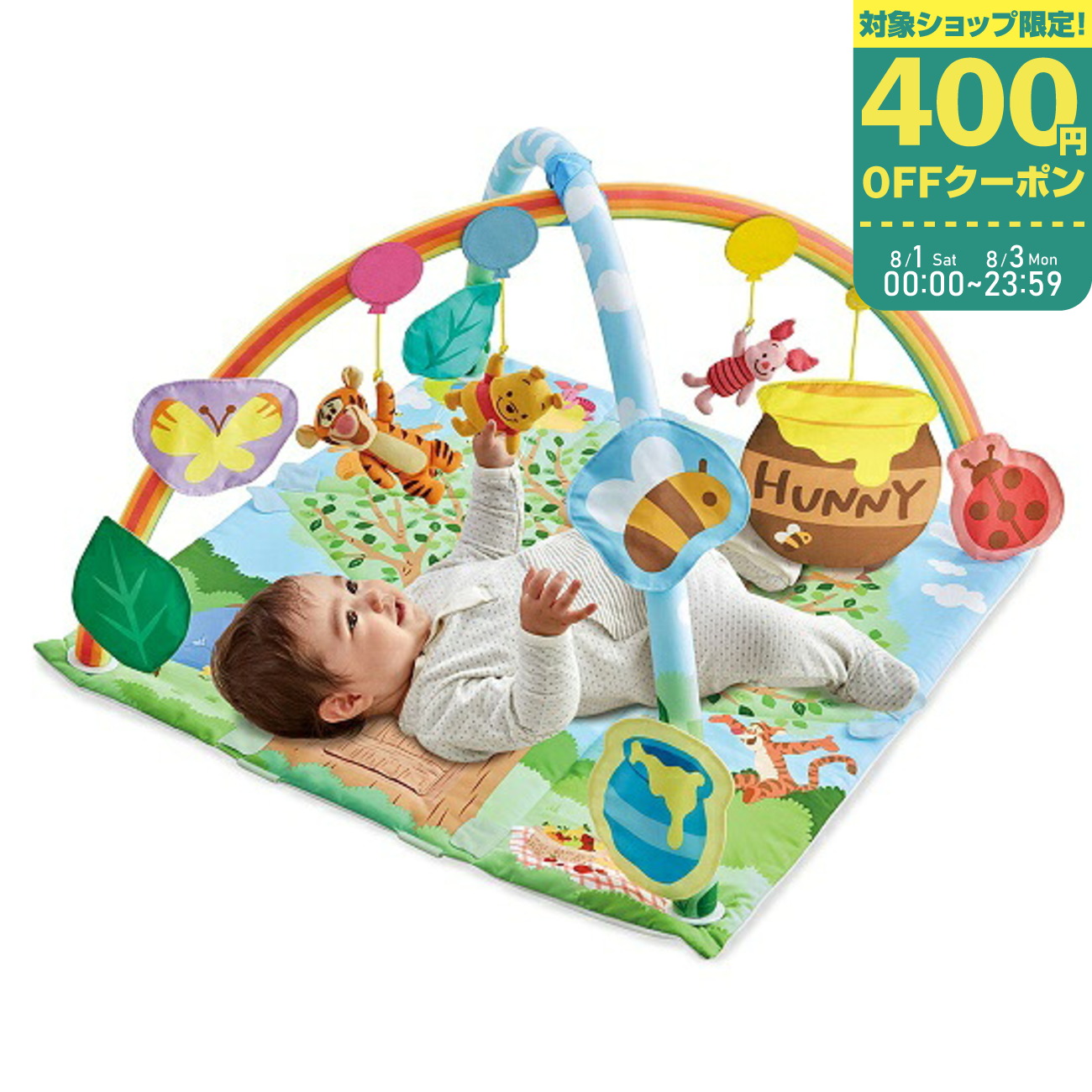 ★★  百貨店大売り出し ★★