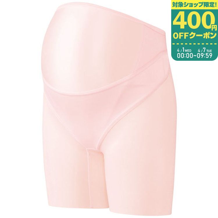 在庫即納 01 59まで マタニティマミングサポート ベルトタイプ ロング丈 送料無料 3 4 ワコール ピンク Mgp123 要エントリー 赤ちゃんデパート Mgp123 ワコール ピンク スーパーsale期間ママ割でp2倍 00 3 11 サイズll Sp 妊婦帯