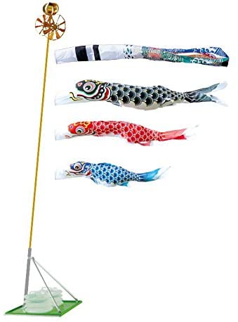 羽衣錦鯉セット 【2.0m】 Cタイプスタンドセット（水袋）【CSHNS20】ワタナベ鯉のぼり　錦鯉☆｜赤ちゃんデパート