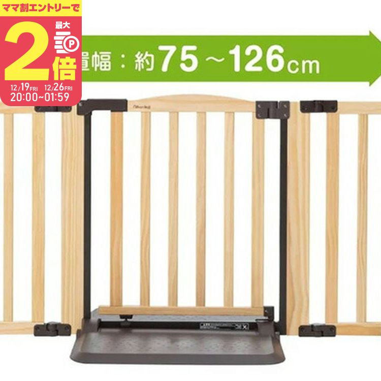 おくだけドアーズ Woody ウッディー　 Lサイズ ベビーフェンス 楽天市場】【1種類を選べる】おくだけドアーズWOODYII Lサイズ(1