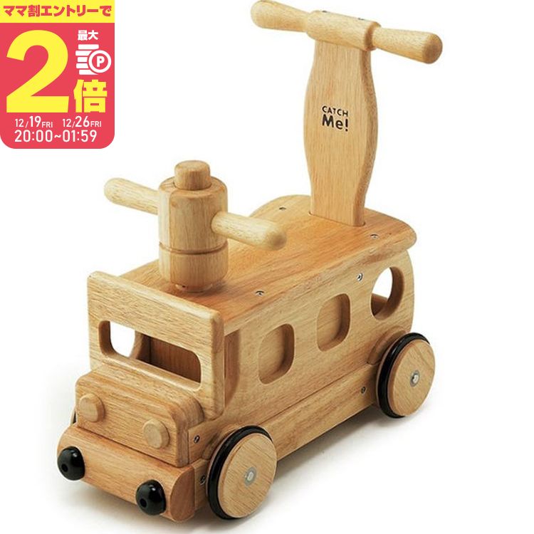 楽天市場】木's 乗用ポッポ 乗用玩具 乗り物 おもちゃ 子供 キッズ 足
