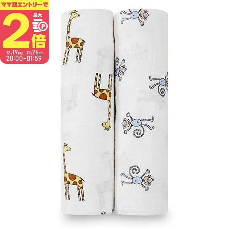 楽天市場】【最大400円OFFクーポン配布中】エイデンアンドアネイ