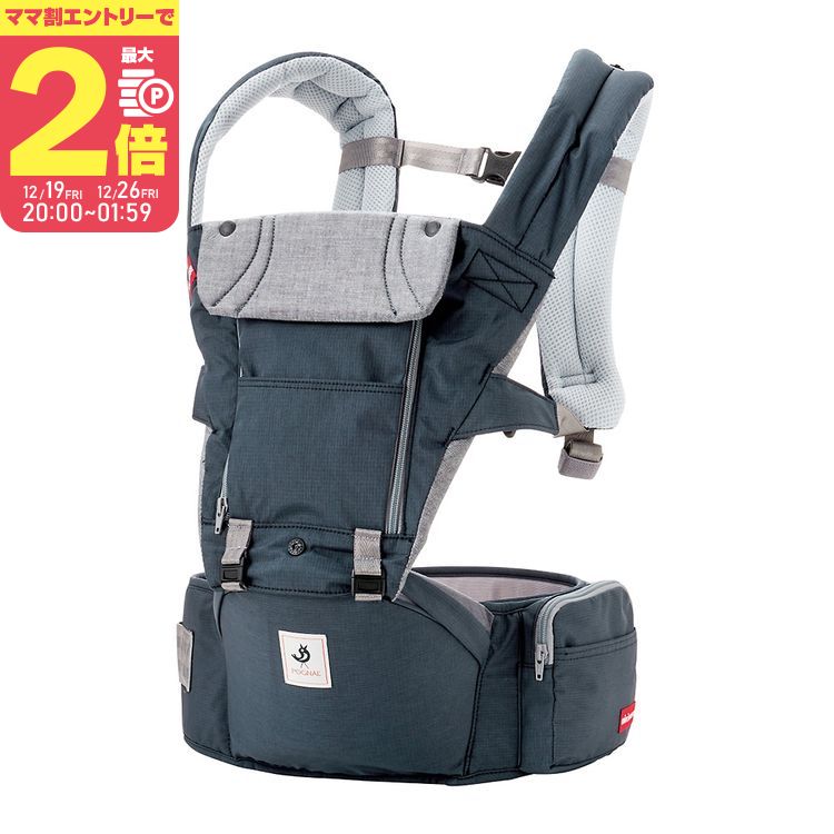 極美品✨️ ミキハウス×ポグネー コラボ 抱っこ紐　チャコールグレー 楽天市場】ミキハウス×ポグネーベビーキャリア チャコールグレー 出産